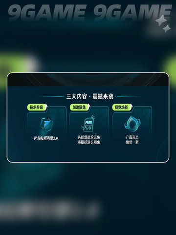 博德之门3卡顿怎么办分享截图4