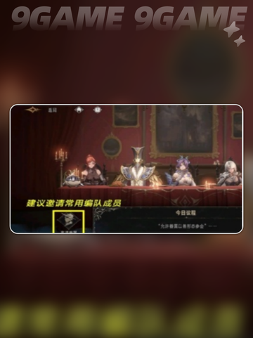 💥银与绯古堡资源获取秘籍🎉游戏党必看！截图4