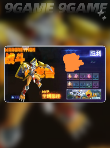 数码宝贝源码插件如何选择分享截图2