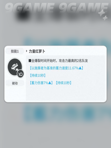 ✨爱丽丝技能曝光！胜利女神新的希望⚡截图3