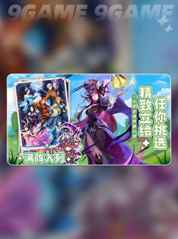 🔥斗罗大陆兑换码大放送🎁截图5