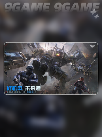 逆战未来哪家公司？评价大揭秘🔥🎮截图2