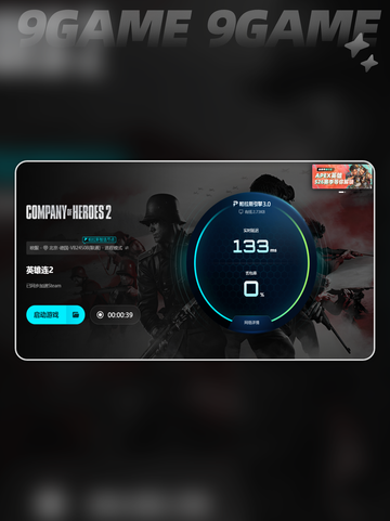 英雄连2卡界面进不去？💥最新解决方法来了！🎮🔥截图7