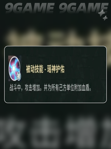 云彩值不值得练？2025盗墓笔记手游最强角色解析🔥截图5