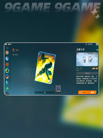 💥诸葛玲珑强度曝光！剑之川对决必看✨截图5