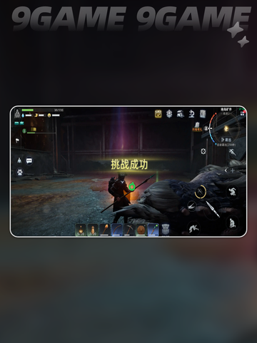 🔥荒原曙光加点神操作💥截图6