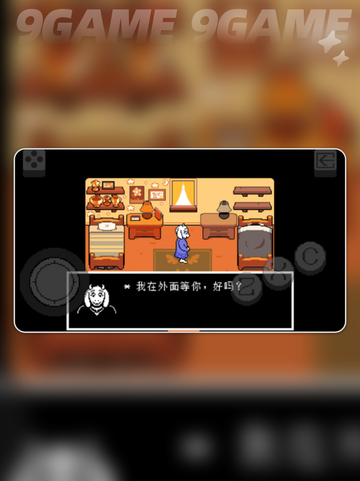 🔥三角符文好玩吗？解密神作来袭！✨截图3