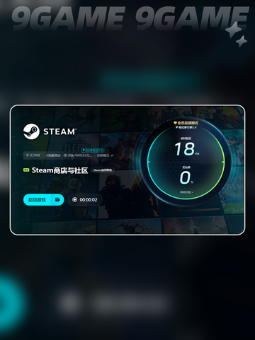 夏目友人帐叶月之记加速器哪个好介绍截图6