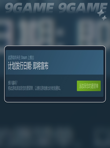 💥战锤40K机械神教2上线时间🎉等你来探索！截图3
