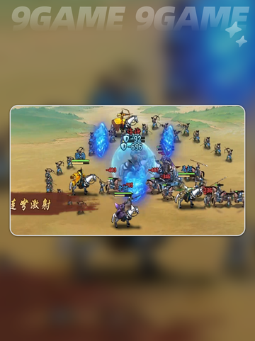 🔥百战群英制胜秘籍💥截图5