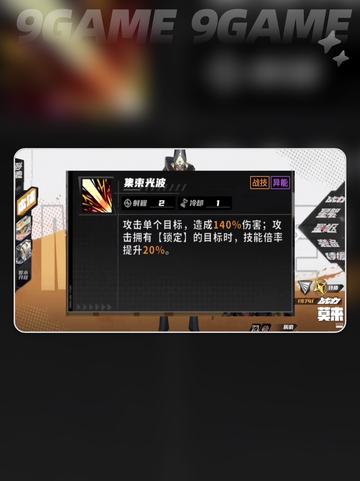 晴空之下常驻池角色全解析🔥截图5