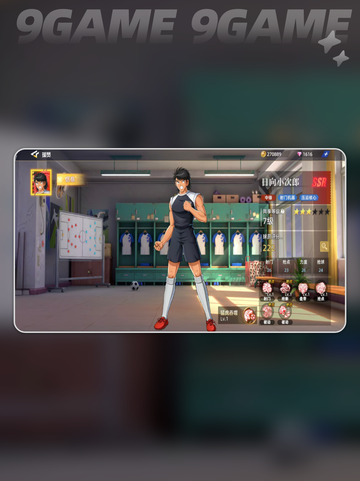 🔥队长小翼王牌对决最强角色推荐！⚽💥截图4