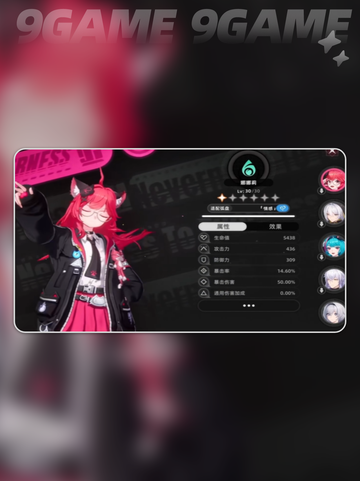 🔥异环开服时间曝光！⏰速看抢先了解！🎮截图5