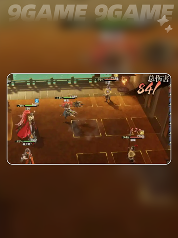 三国志幻想大陆2枭之歌典韦介绍分享截图6