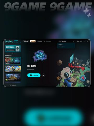 喵星人镖局STEAM🔥下载安装攻略🎉截图5