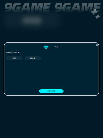 cf进游戏闪退怎么办介绍截图7