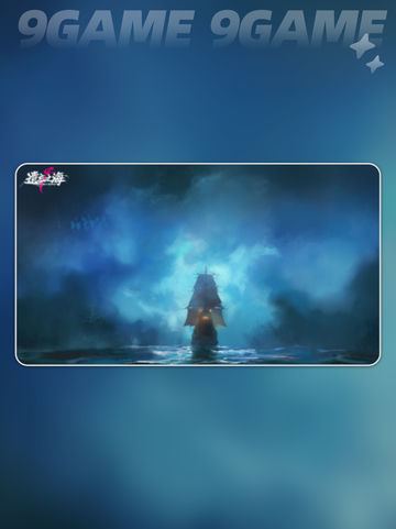 🌊遗忘之海测试资格限时开放！🔥速抢截图3
