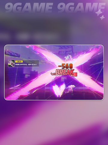 🔥虚环角色全揭秘！💥截图3