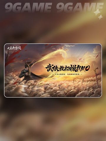 🔥大奉打更人手游上线时间曝光！🎮截图2