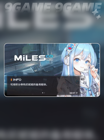 ✨胜利女神：黄金积分券有何用？全新爆料来了！🔥截图3
