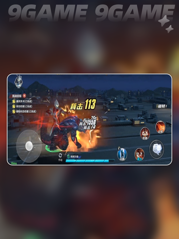 💥迪迦强力型技能大公开！✨截图3