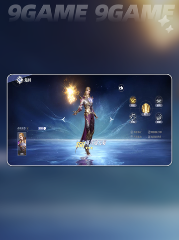 🔥斗罗大陆重伤流玩法🔥武魂搭配超详细❗截图3