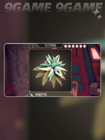 💥《为了吾王》石头皮肤解除秘籍来啦！✨截图5