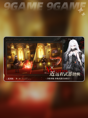 🔥二重螺旋竟是它做的？💥截图5