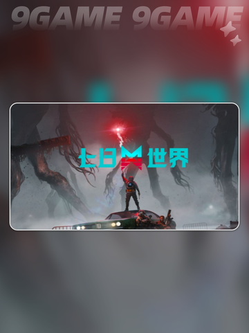 七日世界领地传送方法介绍介绍截图2