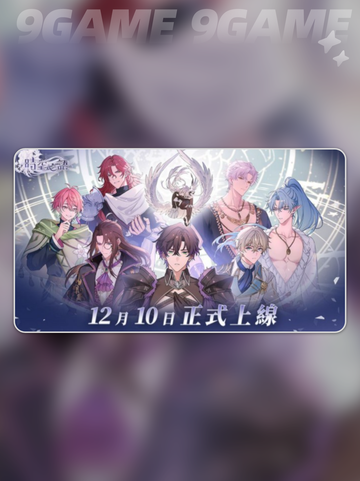 ✨时空心语港澳台服上线啦！🎉截图3