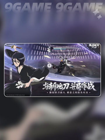 🔥境界刀鸣公测时间曝光！📅截图5