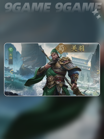 🔥九牧之野蜀国神阵容曝光！💥截图3