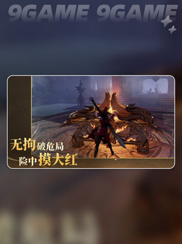 🔥永劫无间周年庆狂欢开启🎉截图6