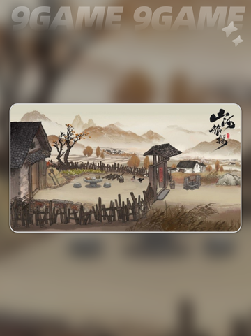 山河旅探🔥超全攻略💥截图5