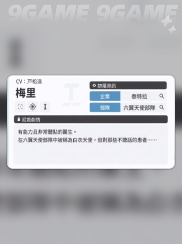 胜利女神新的希望ssr角色推荐介绍截图6