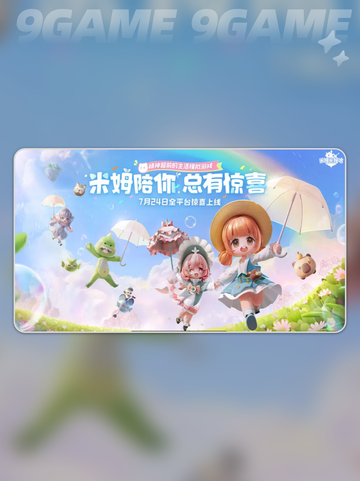 💥米姆米姆哈昆虫图鉴2025🔥超全收录！截图2