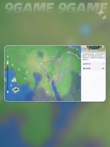 🔥伊莫地宫速通秘籍💎截图2