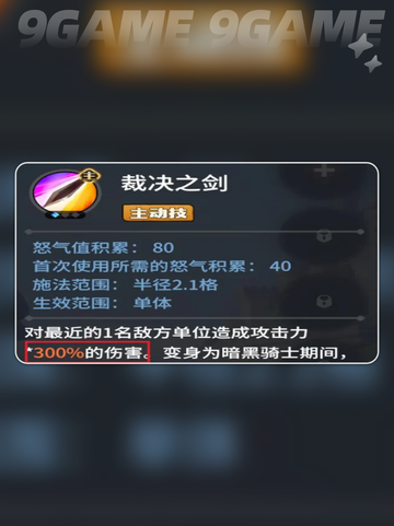 🔥阿喀琉斯玩法大揭秘！史诗之战全攻略💥截图3