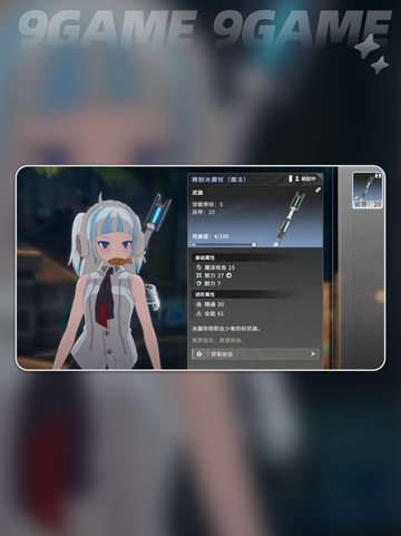 星痕共鸣游戏介绍介绍截图3