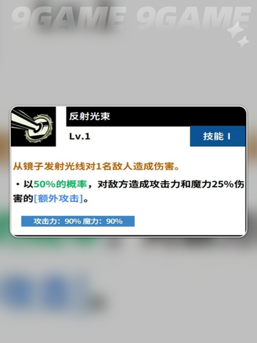 🔥戈休养成秘籍！魔法帝之路✨截图3