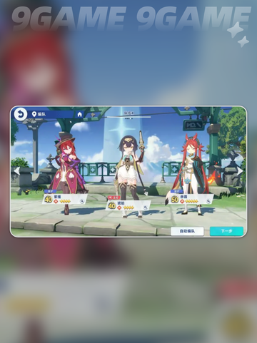 🔥赤霞角色揭秘！星塔旅人必看✨截图3