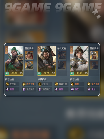 开荒神队🔥九牧桃源平民逆袭截图4