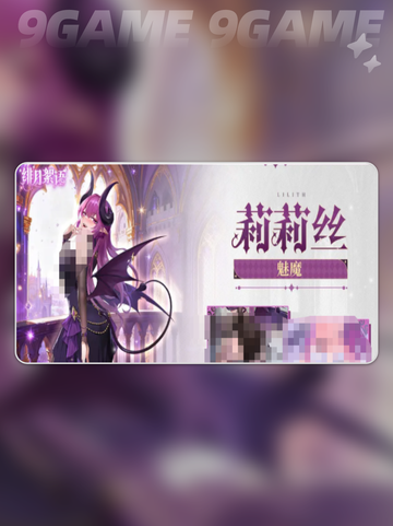 🔥绯月角色全揭秘✨截图4