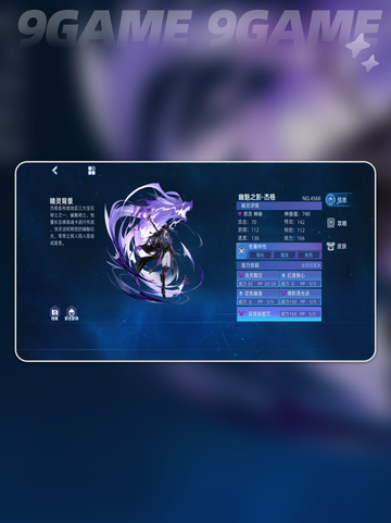 🔥赛尔号巅峰之战：幽魅杰格强度分析🌟截图4