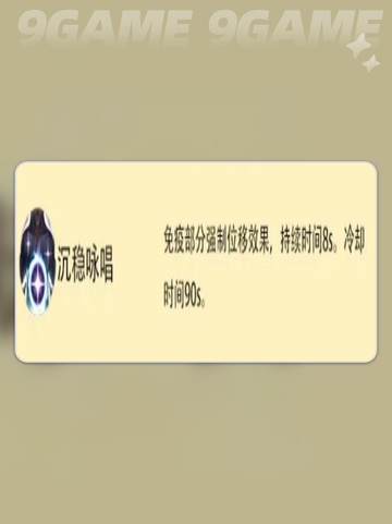 ✨FF14手游白魔法师职业全解析🔥截图3