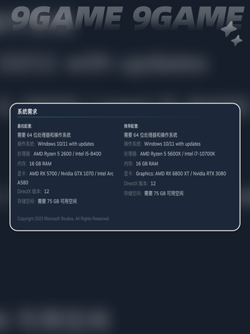 宣誓配置要求是什么介绍截图3