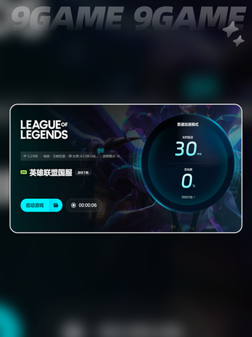 lol卡顿掉帧怎么办介绍截图6