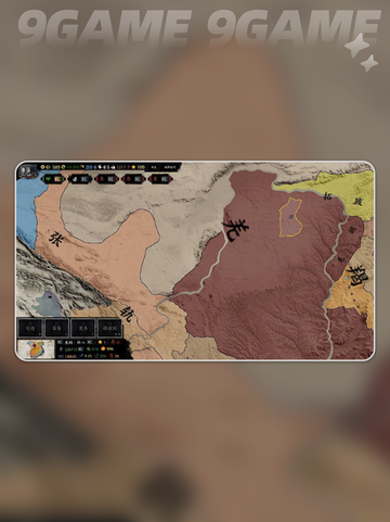 🔥三国归心竟可联机？🎮截图2