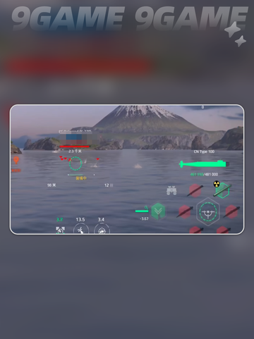 现代战舰100型玩法指南分享截图5