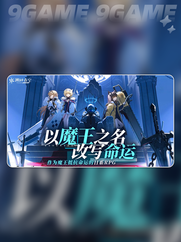 ✨溯回青空抽卡必看！新手抽卡攻略🔥截图2